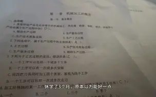 Download Video: 因为抑郁症休学3个月回来被无情抛弃