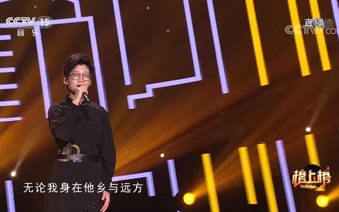 [图][全球中文音乐榜上榜]歌曲《望乡》-演唱：王优秀