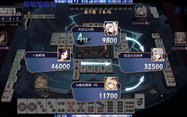 【bananamace】马老师5.2直播 雀魂麻将