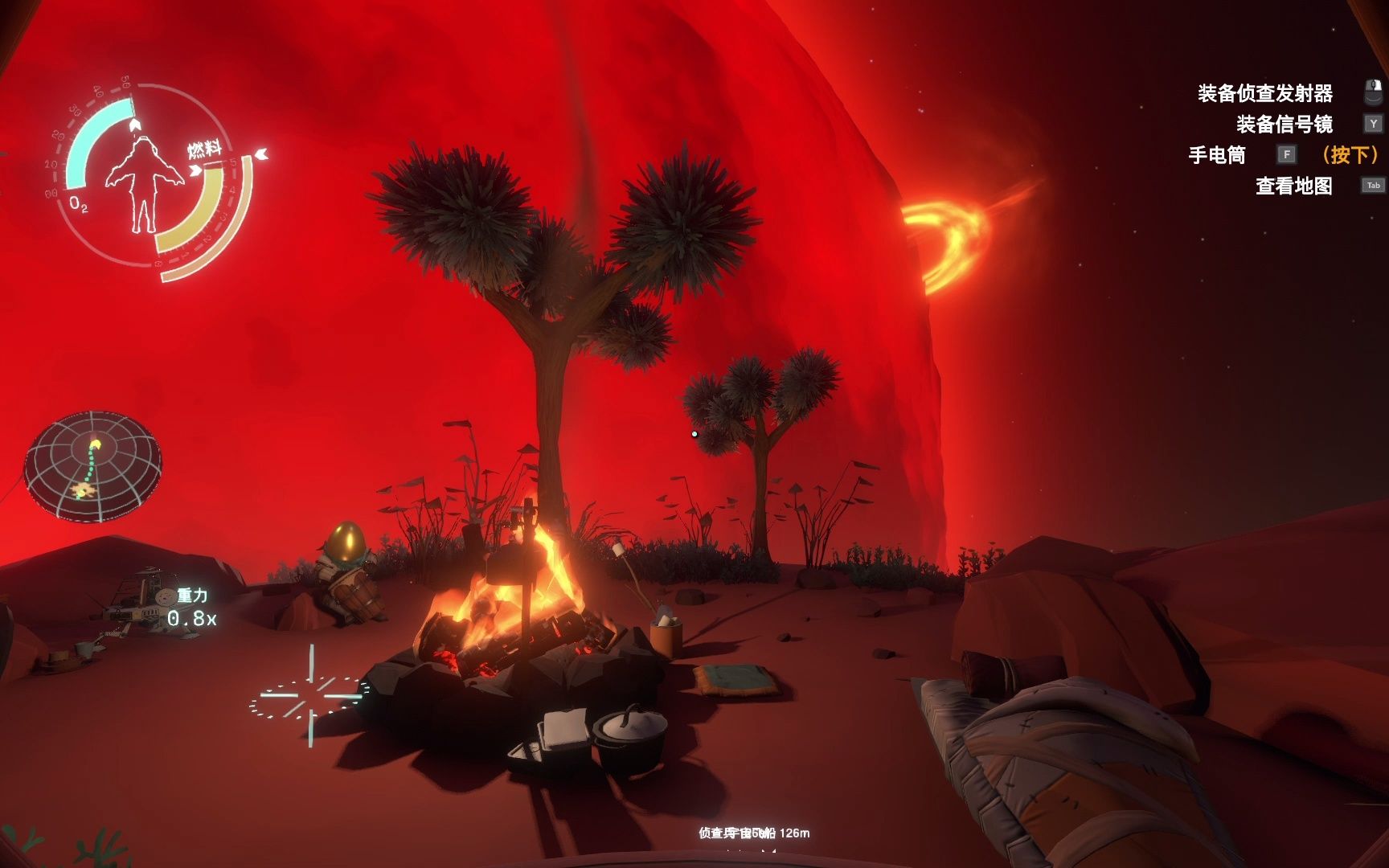 【outer wilds】"我们一起坐着,看着恒星灭亡.