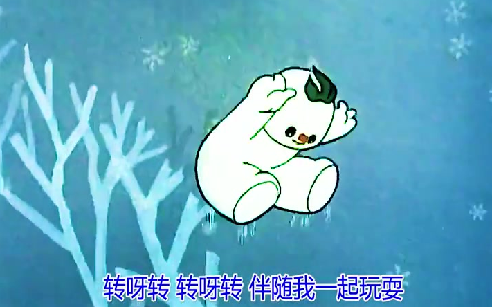 [图]【插曲】《雪孩子》《滑雪歌》演唱 朱逢博_ 《雪孩子》-部编人教版小学二年级语文上册 YW02A-089