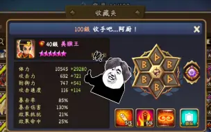 Descargar video: 魔灵召唤： 火猴子：俺是……耕田嘞！