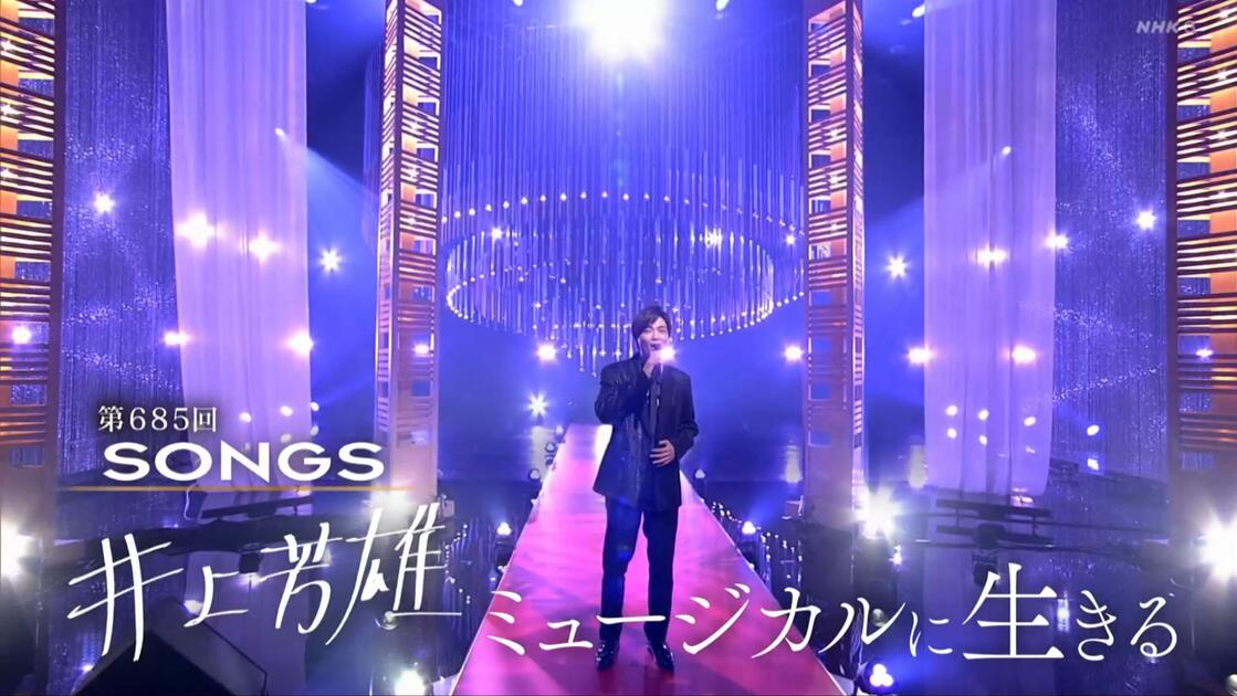 250724 井上芳雄特辑_哔哩哔哩_bilibili