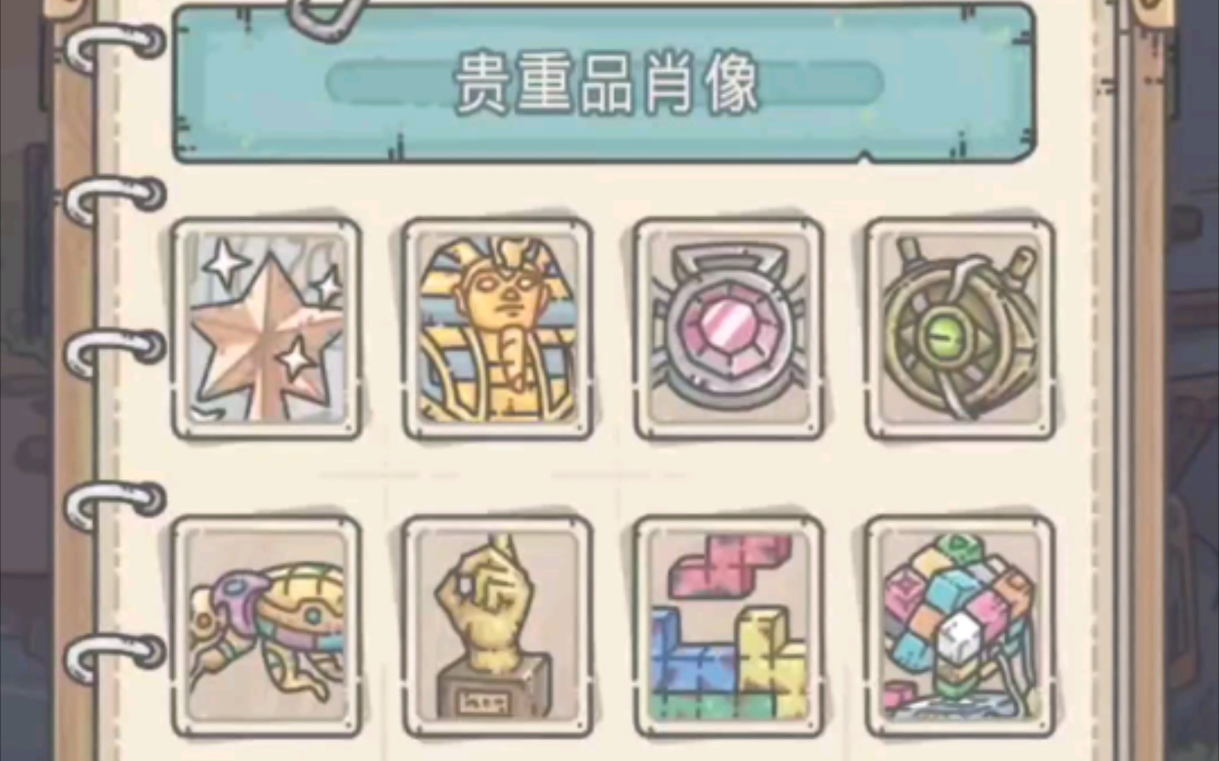 【最强蜗牛】贵重品肖像(觉醒贵重头像)