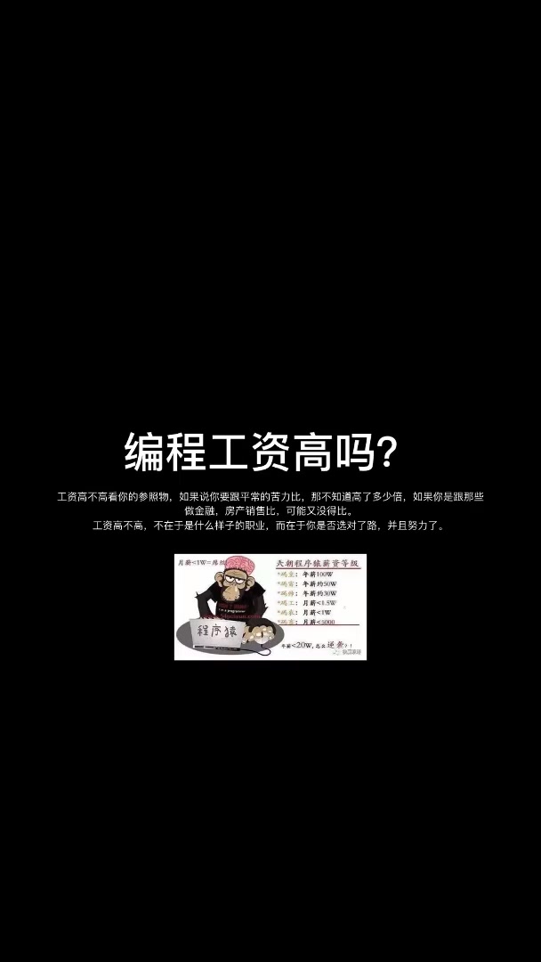 听说你想学编程?来,瞅瞅,看完之后你还想学吗?哔哩哔哩bilibili