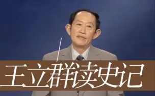 Video herunterladen: “情商成人，智商成事！”