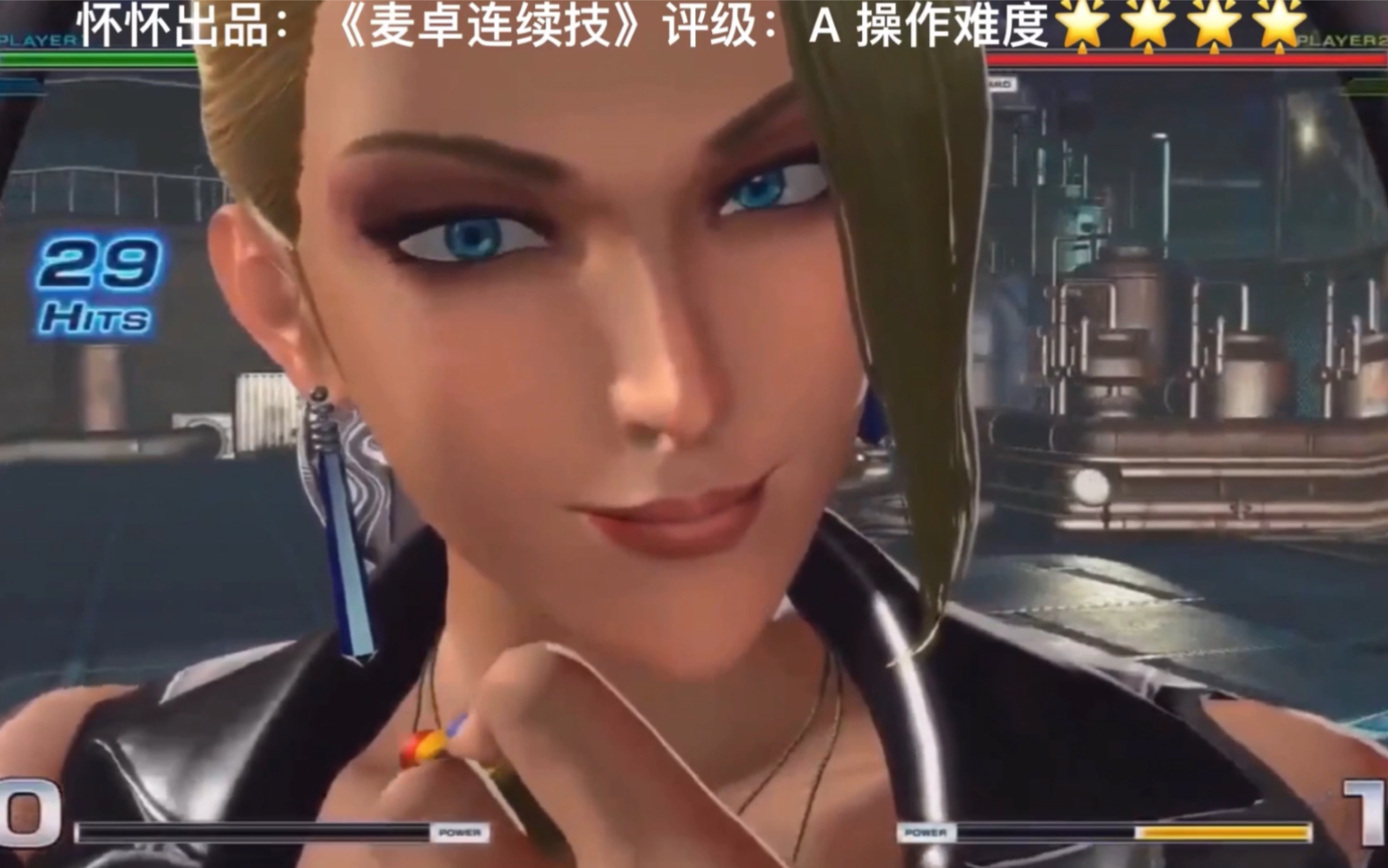 拳皇14角色介绍04八神队情怀解说