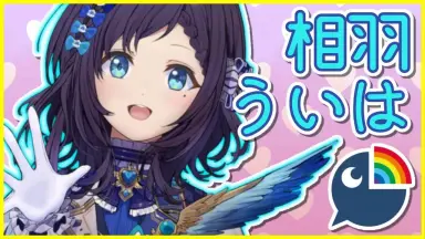 相羽ういは-哔哩哔哩_Bilibili