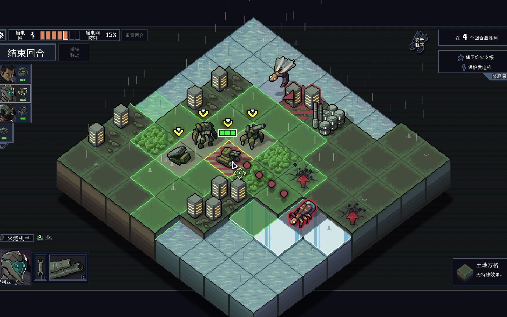 [图]Into the Breach 磕磕绊绊的开始