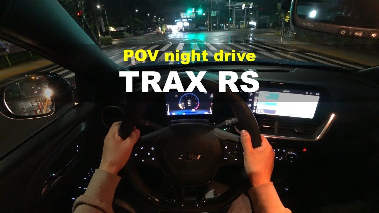 pov drive 