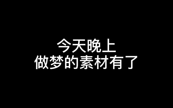 [图]“周荡拽着书佳不让她走，Aaron的电话突然不合时宜的响起”周荡他和她的猫