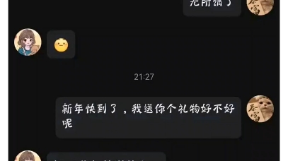 喜欢我的妹妹突然提出要见家长?哔哩哔哩bilibili