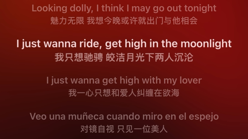 [图]I just wanna ride, get high in the moonlight.