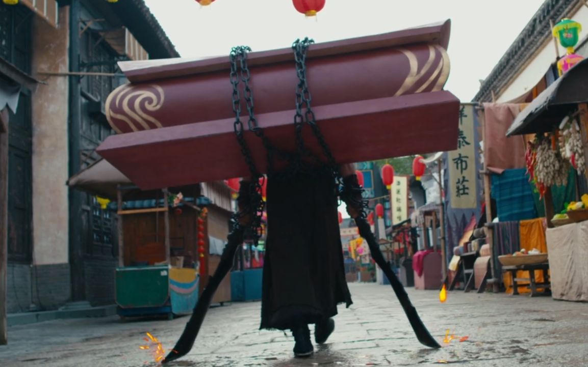 玄幻电影:男子一念成魔,背棺数十年,凡事碰到棺材的人都会死_哔哩哔哩