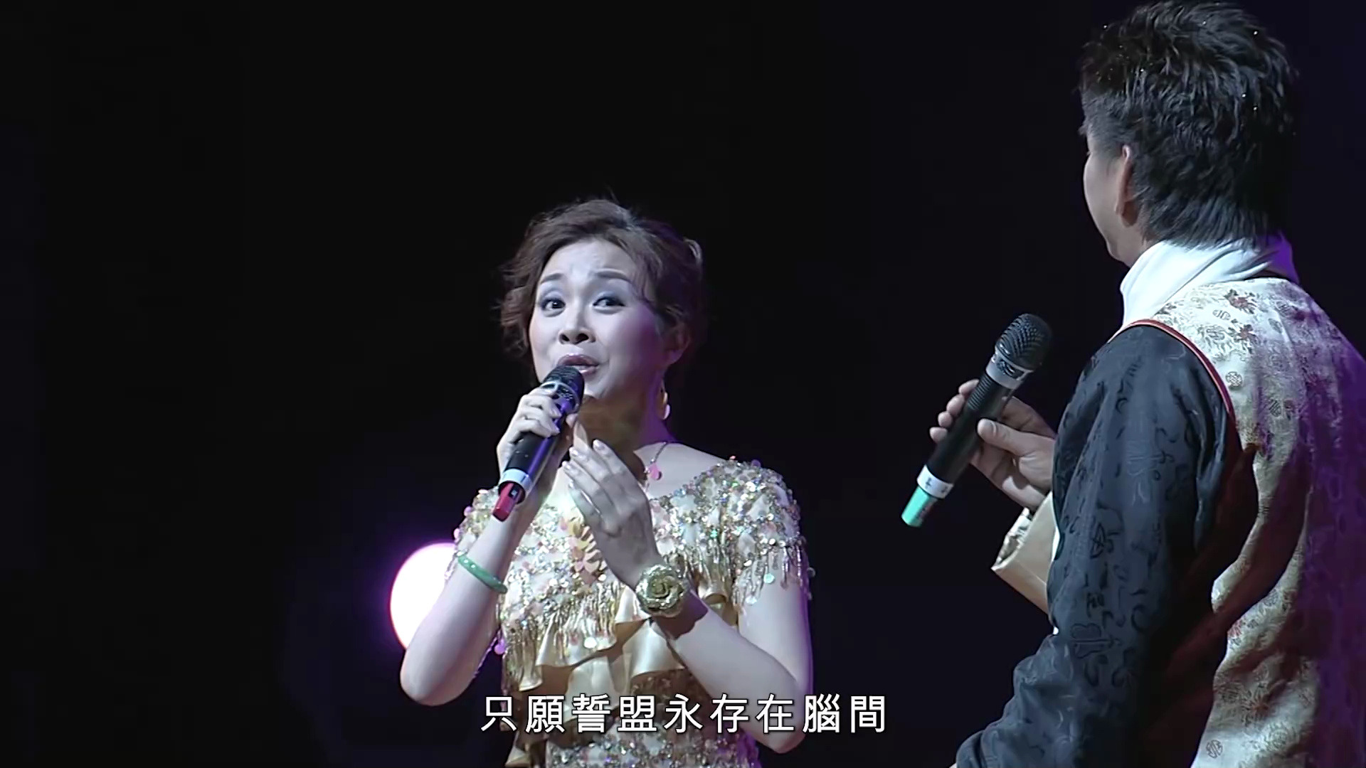 「粤曲小调星声阵」演唱会(上)(刘惠鸣,李淑勤,陈浩德,莫旭秋,华娃等)