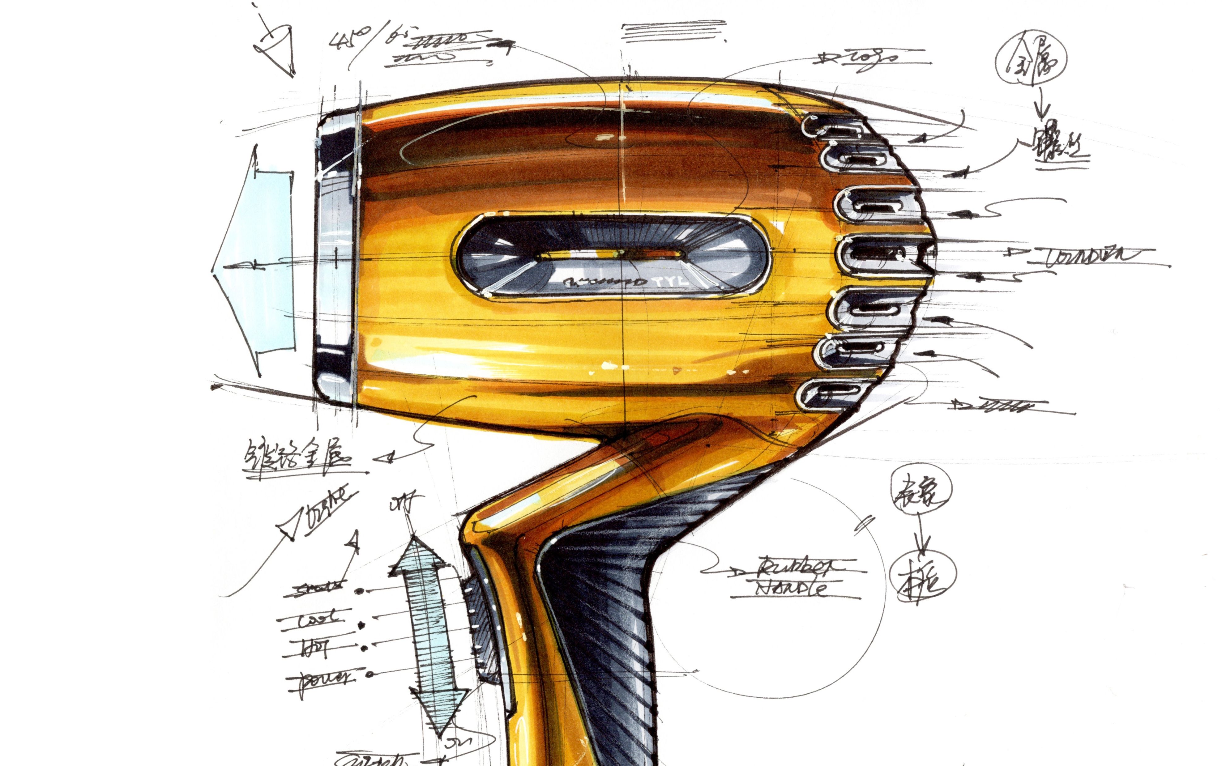 工业产品设计手绘 原创吹风机侧视图马克笔表达