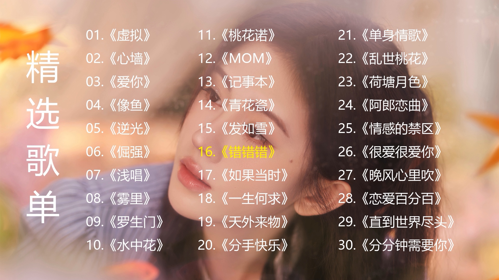 蠢货qq空间歌曲链接=蠢货空间歌曲链接大全