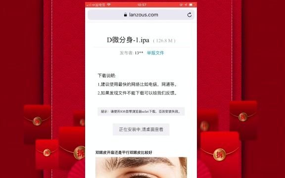 微信分身版官方下载 iphone微信多开哔哩哔哩bilibili