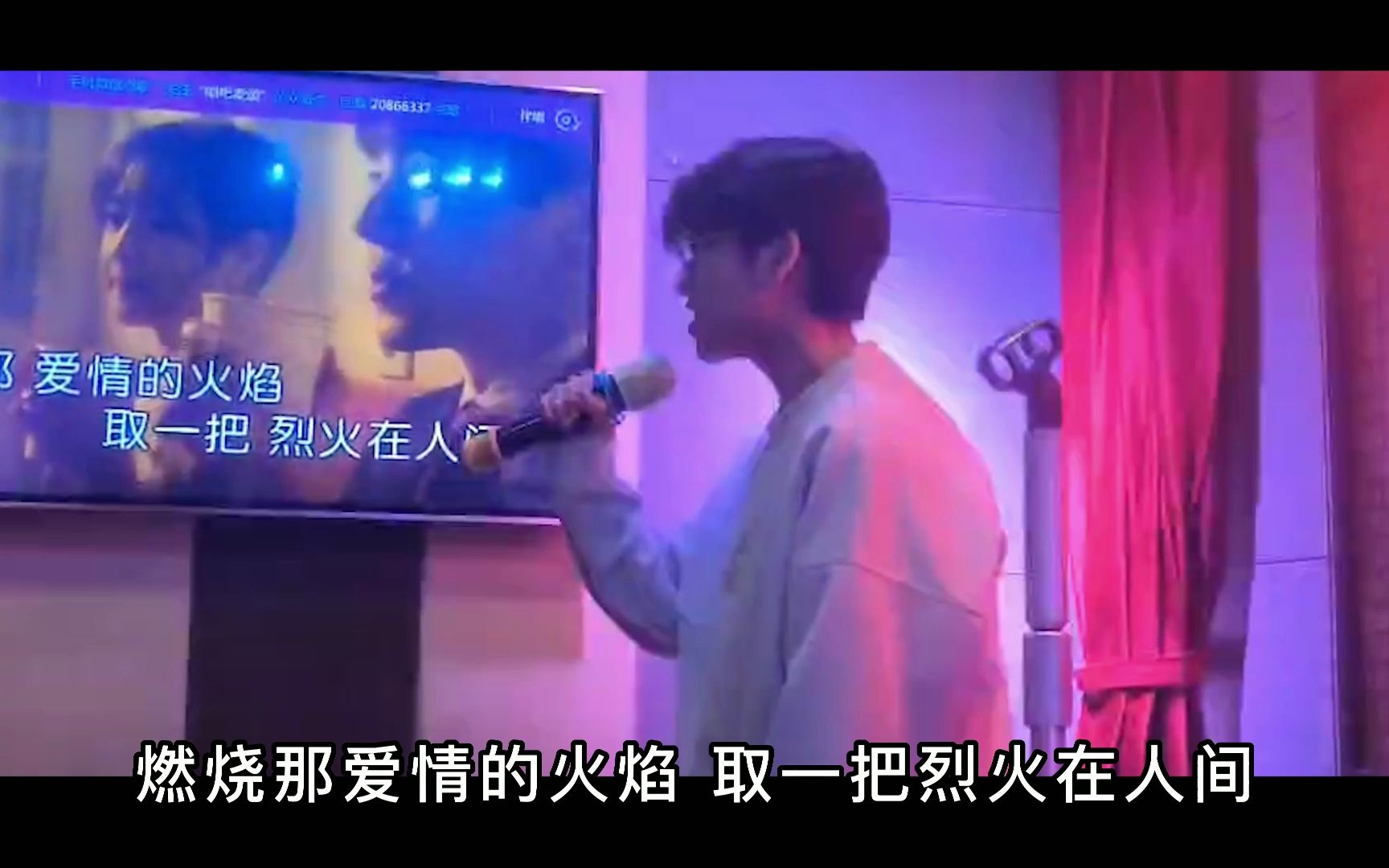 去ktv就要唱爱如火哔哩哔哩bilibili