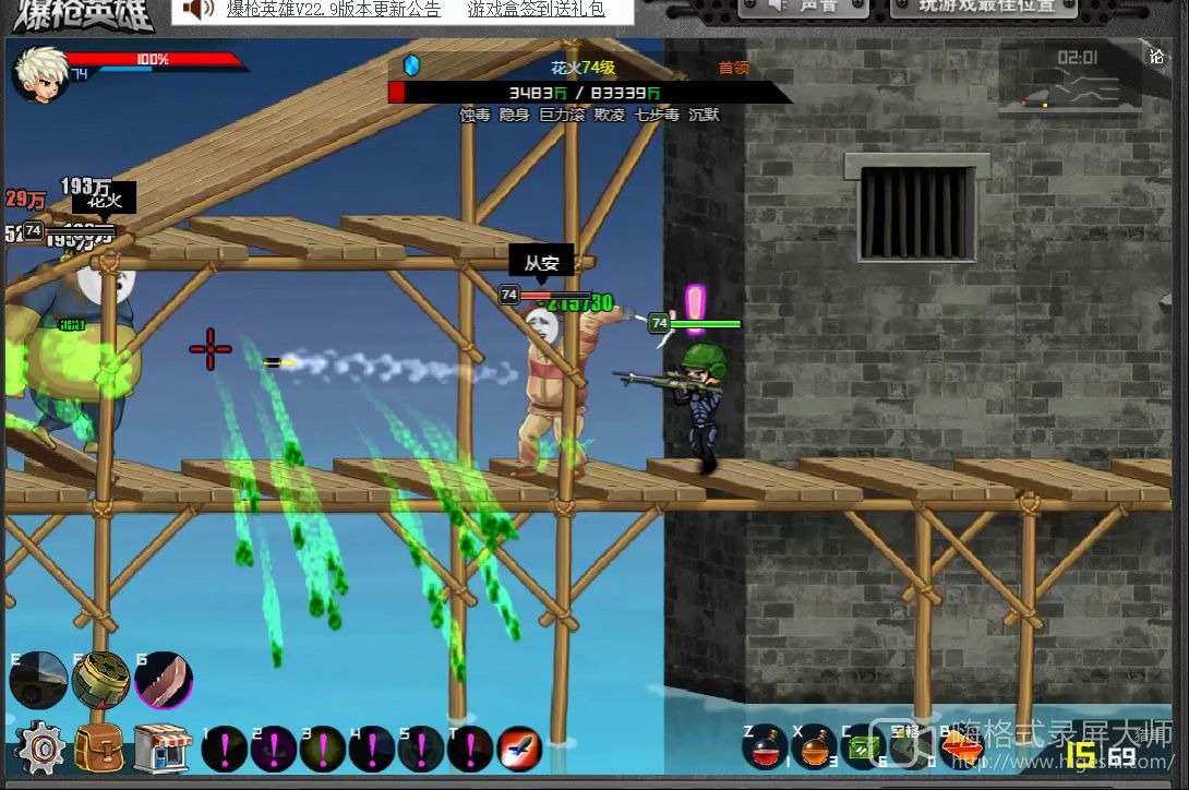 爆枪英雄gm3人组2