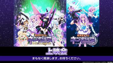 特別総集編「超次元ゲイムネプテューヌHi☆Light」&OVA「超次元