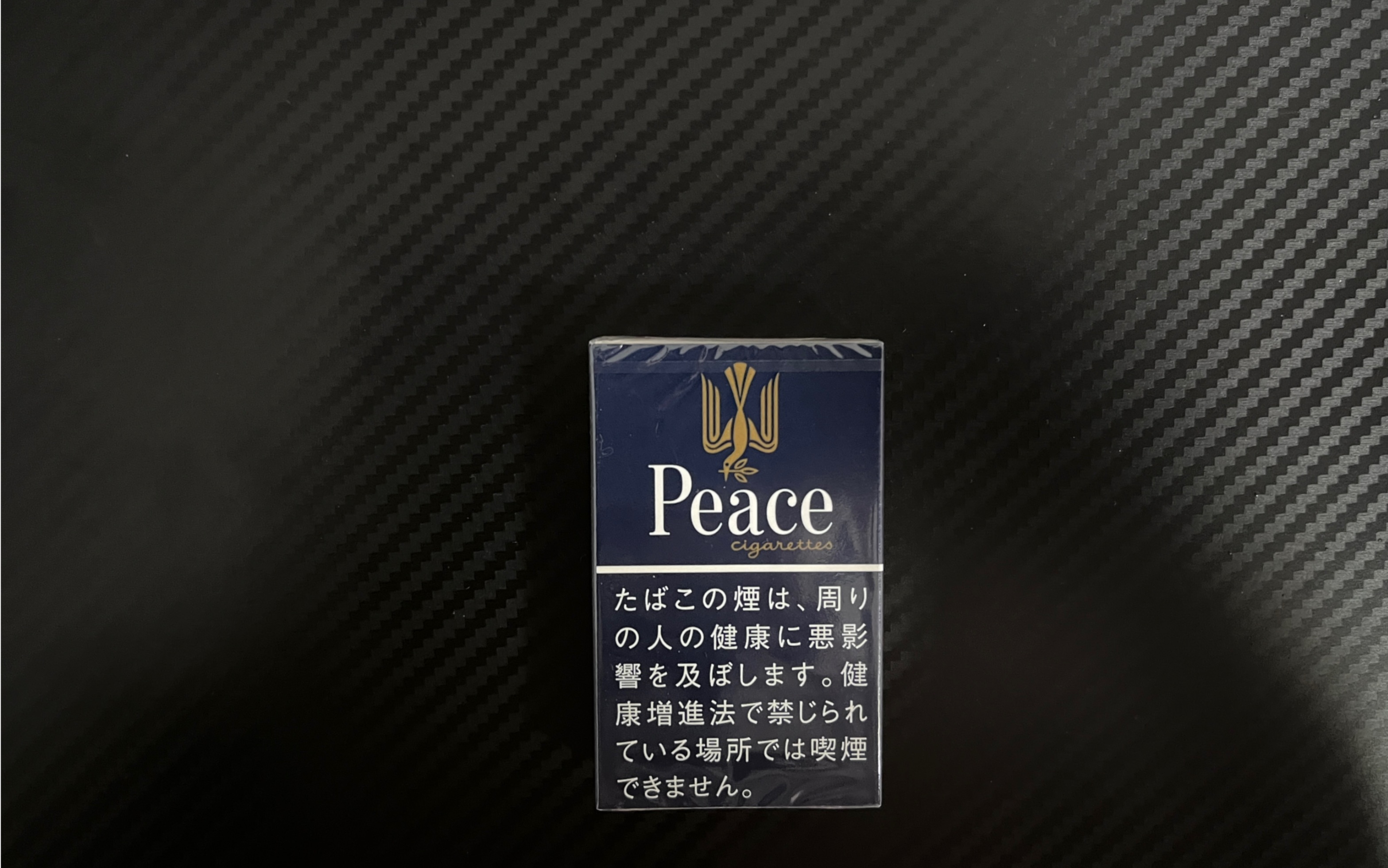 peace香烟铁罐图片