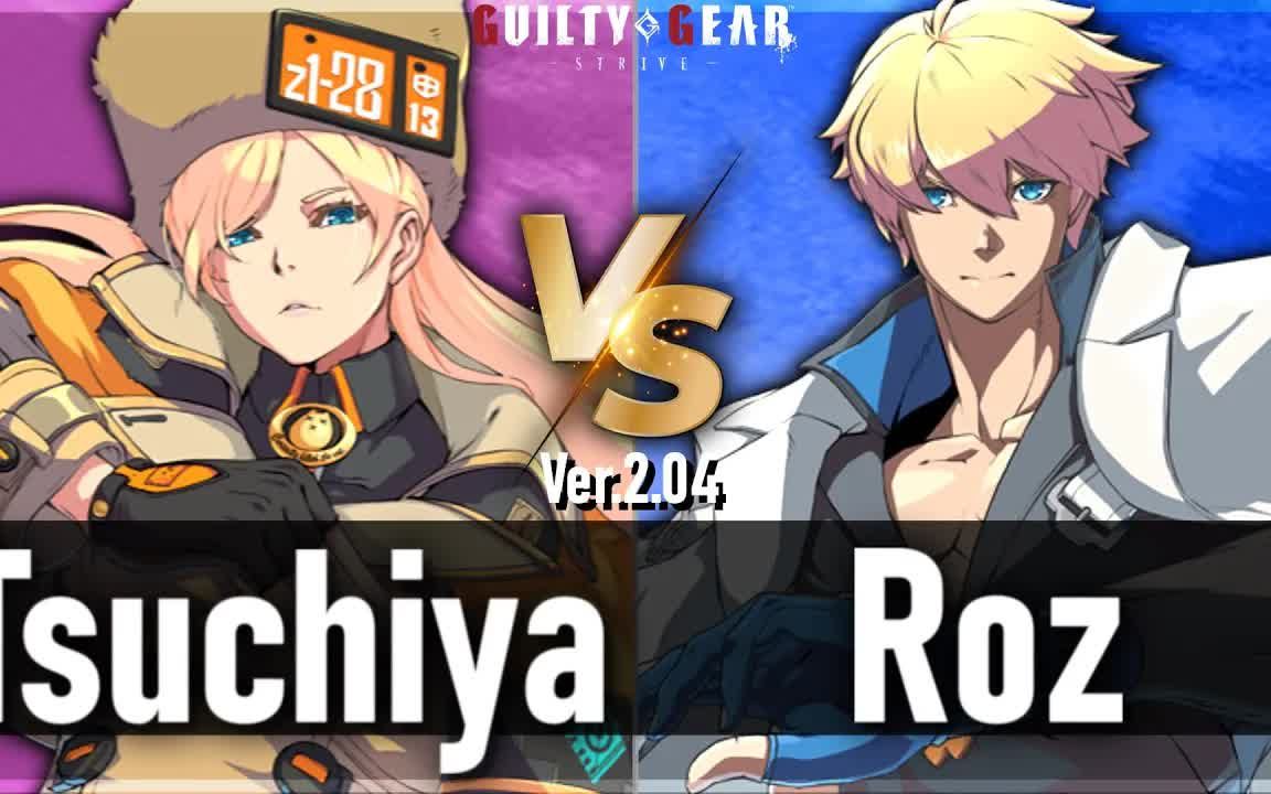 [图]【罪恶装备Strive】Tsuchiya(MI) vs Roz(KY) 天顶对局