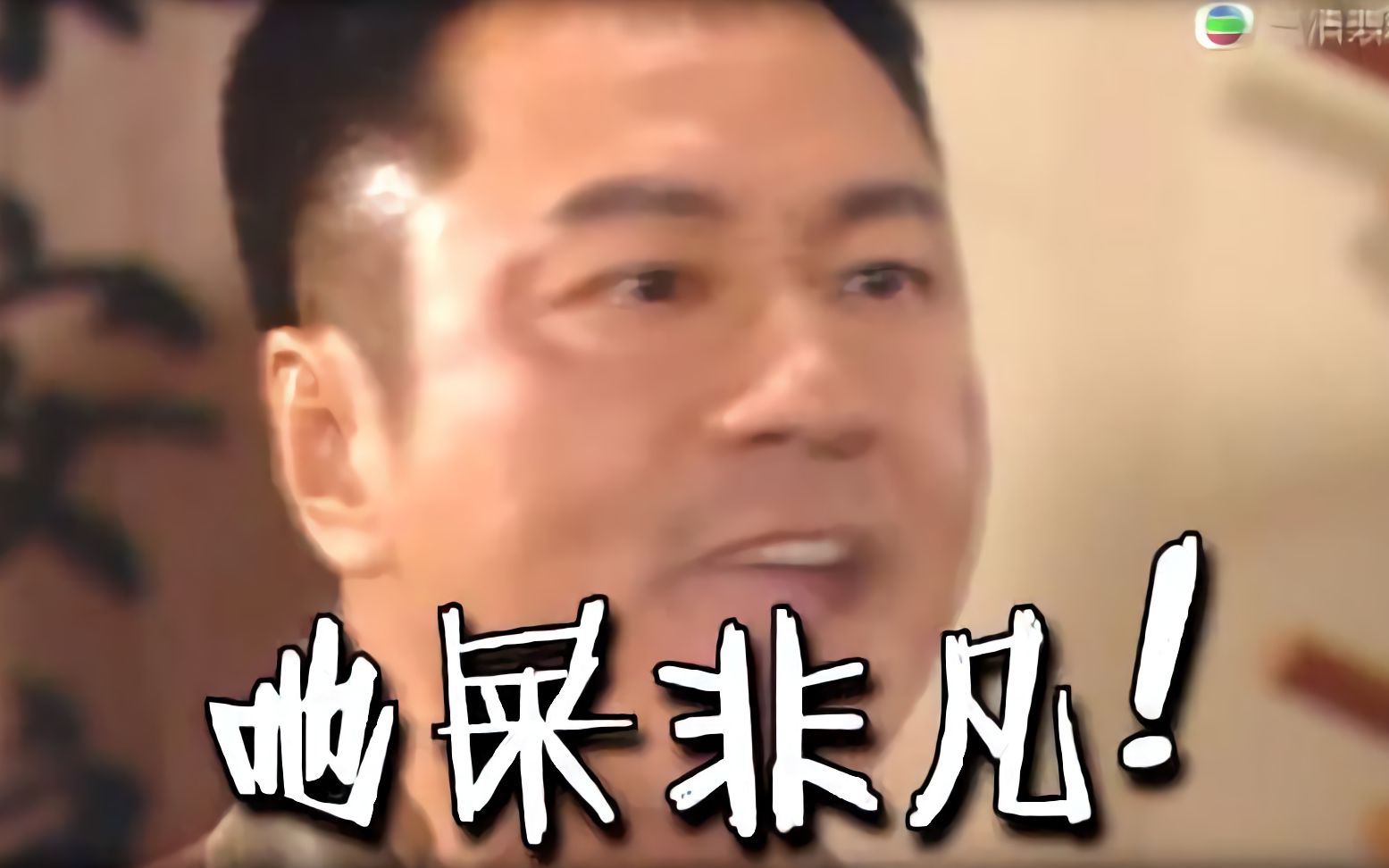 吃屎啦梁非凡鬼畜材料