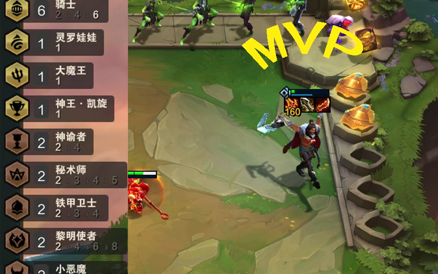 云顶之弈s5.5六骑士拼夕夕能抗能打_哔哩哔哩bilibili_英雄联盟