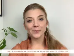 下载视频: 【中英】权游小玫瑰娜塔莉多默尔代表性女性影片分享'没有你的我 Me Without You' | Natalie Dormer