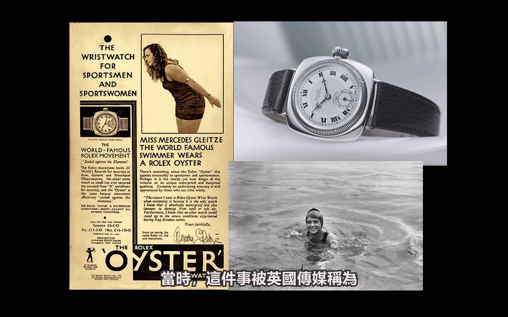 劳力士水鬼的前世今生历史 Rolex Submariner History哔哩哔哩bilibili