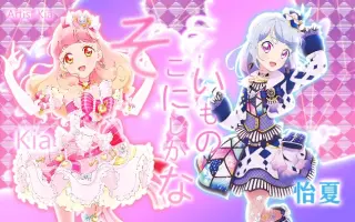 そこにしかないもの 哔哩哔哩 Bilibili