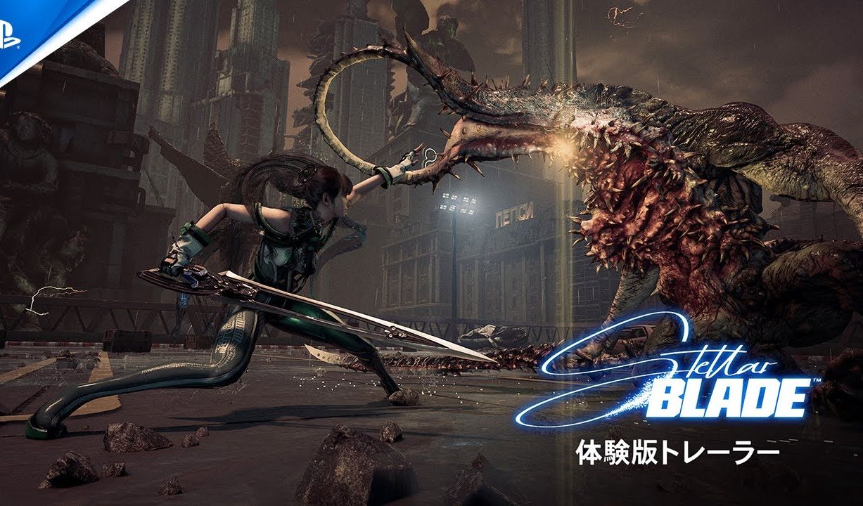 《剑星》试玩版预告(3月29日)