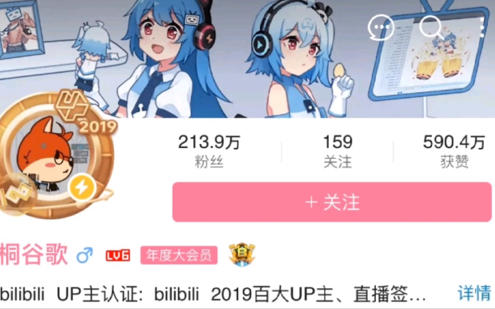 B站赚钱的五种途径哔哩哔哩bilibili