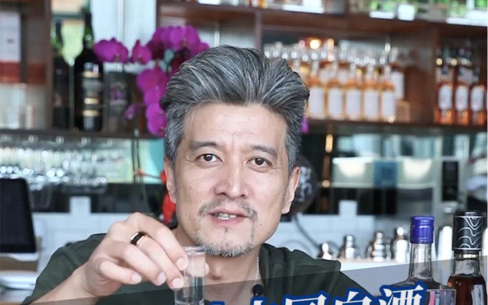 【老宋的微醺23点】对口的就是好酒,你最喜欢哪款白酒?