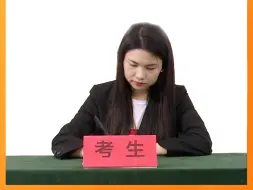 Download Video: 教师结构化面试  |   随着社会经济的发展，还会有寒门无贵子的说法，有的人认为读书无用，你怎么看？