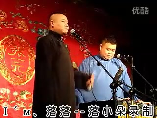 [图]20110625-岳云鹏孙越《大相面》 揭露算命行业