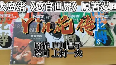 森田昌子/-哔哩哔哩_Bilibili