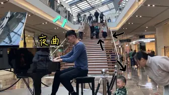 Tải video: 在墨尔本商场公共钢琴弹奏周杰伦《夜曲》，人群一分钟聚集