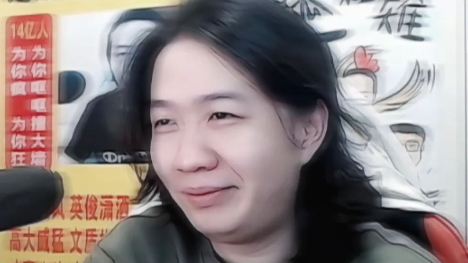 把葫芦侠三楼换我!