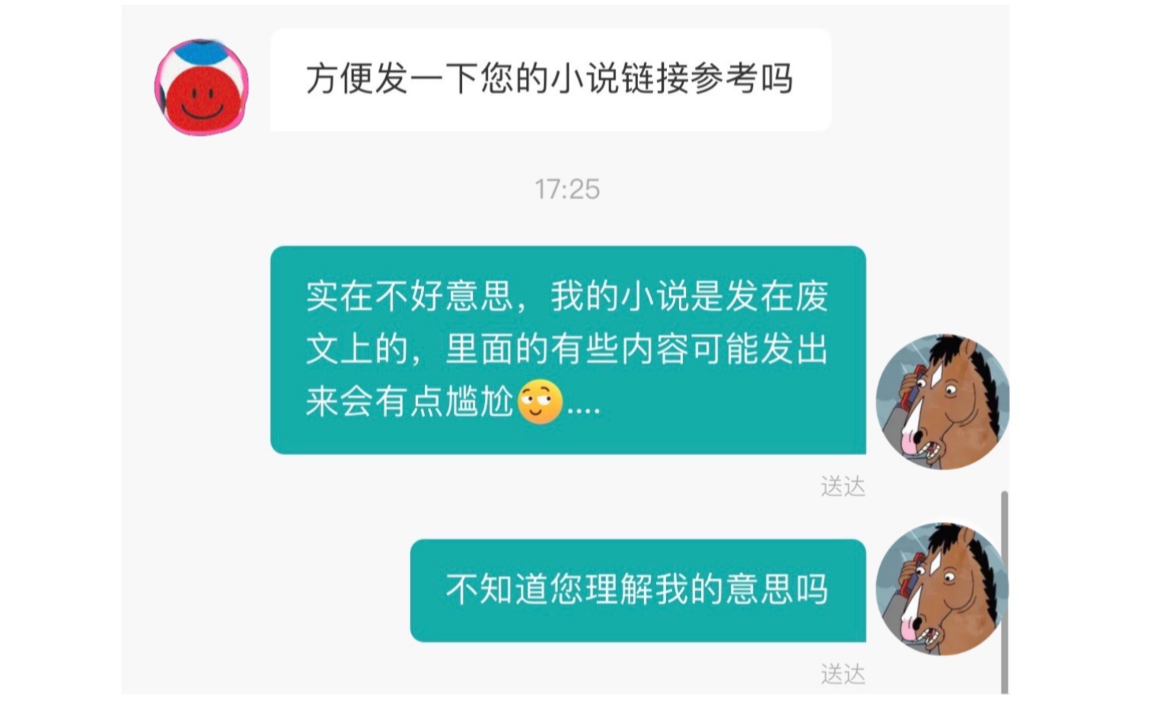 《该怎么委婉告诉hr其实我是个写凰文的》哔哩哔哩bilibili