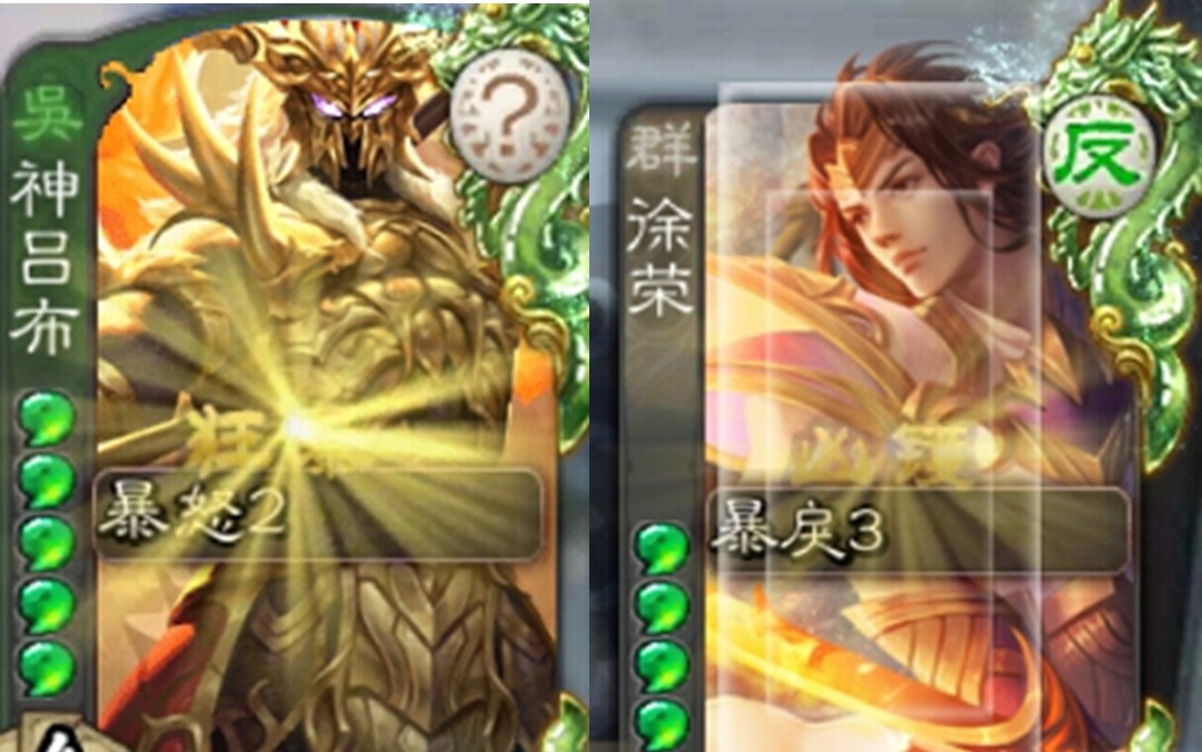 【仙猪三国杀】全场空城 徐荣清场有多爽