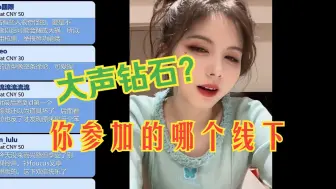 Video herunterladen: 丸u线下打call  陈琳：禧运楼的人真多啊😆😆