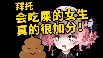 下载视频: 美少女的屎都不敢吃凭什么说爱我？