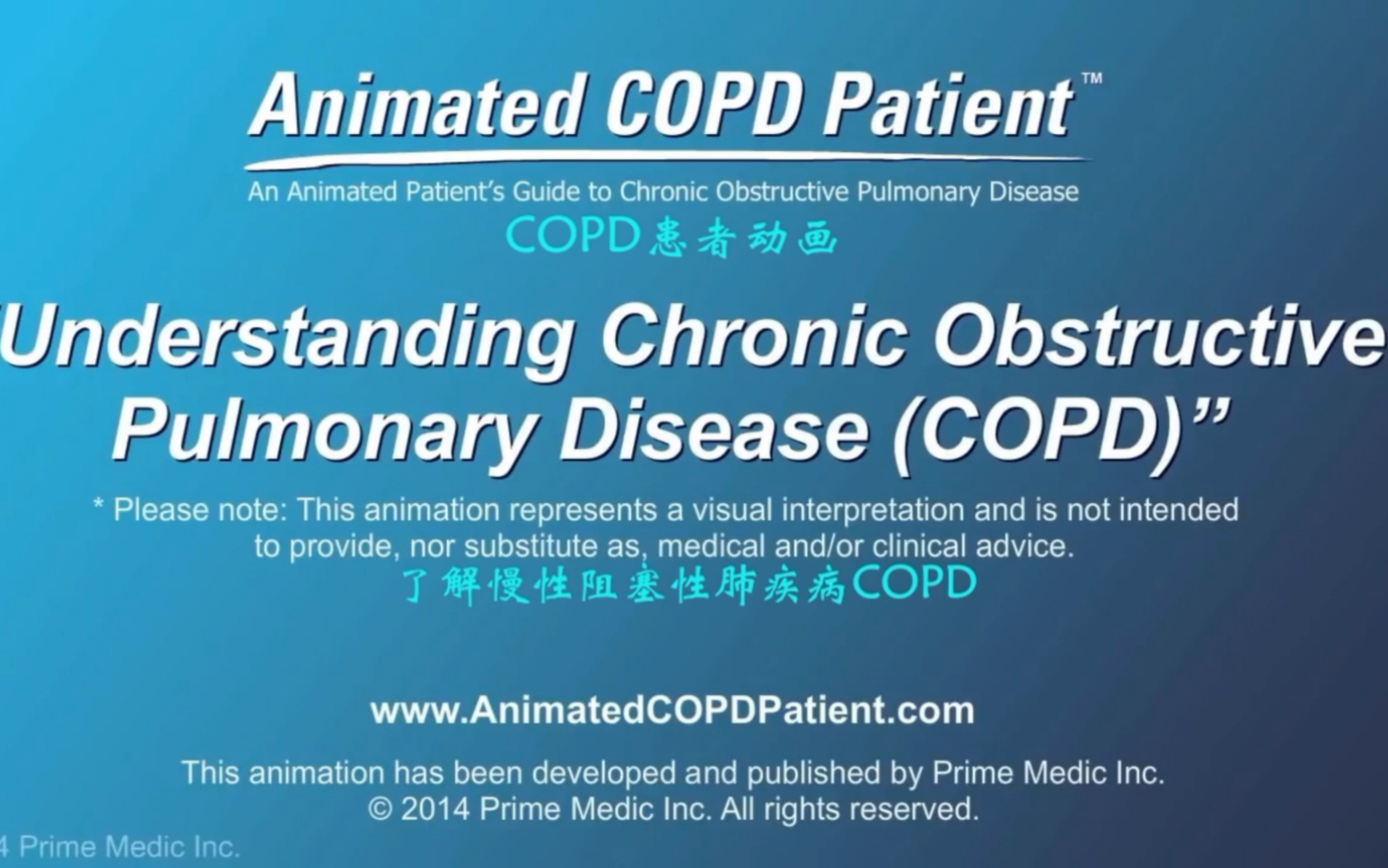 COPD患者宣传教育哔哩哔哩bilibili