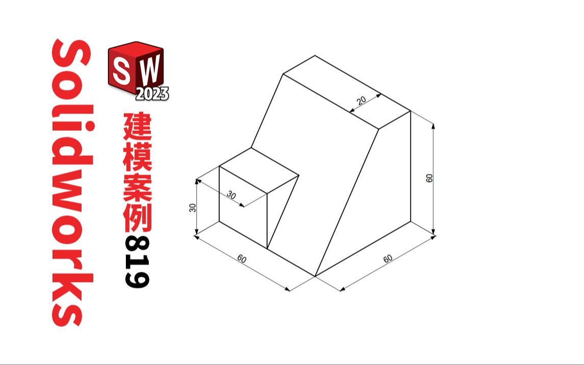 三维建模图例图片