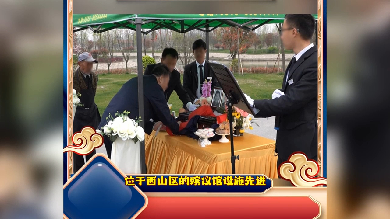 了解昆明市西山区殡葬一条龙服务-殡仪馆火化在哪