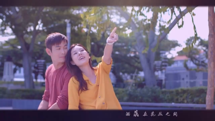 [图]《下一站，遇见》主题曲MV | 黄思恬《 生命蔷薇 》