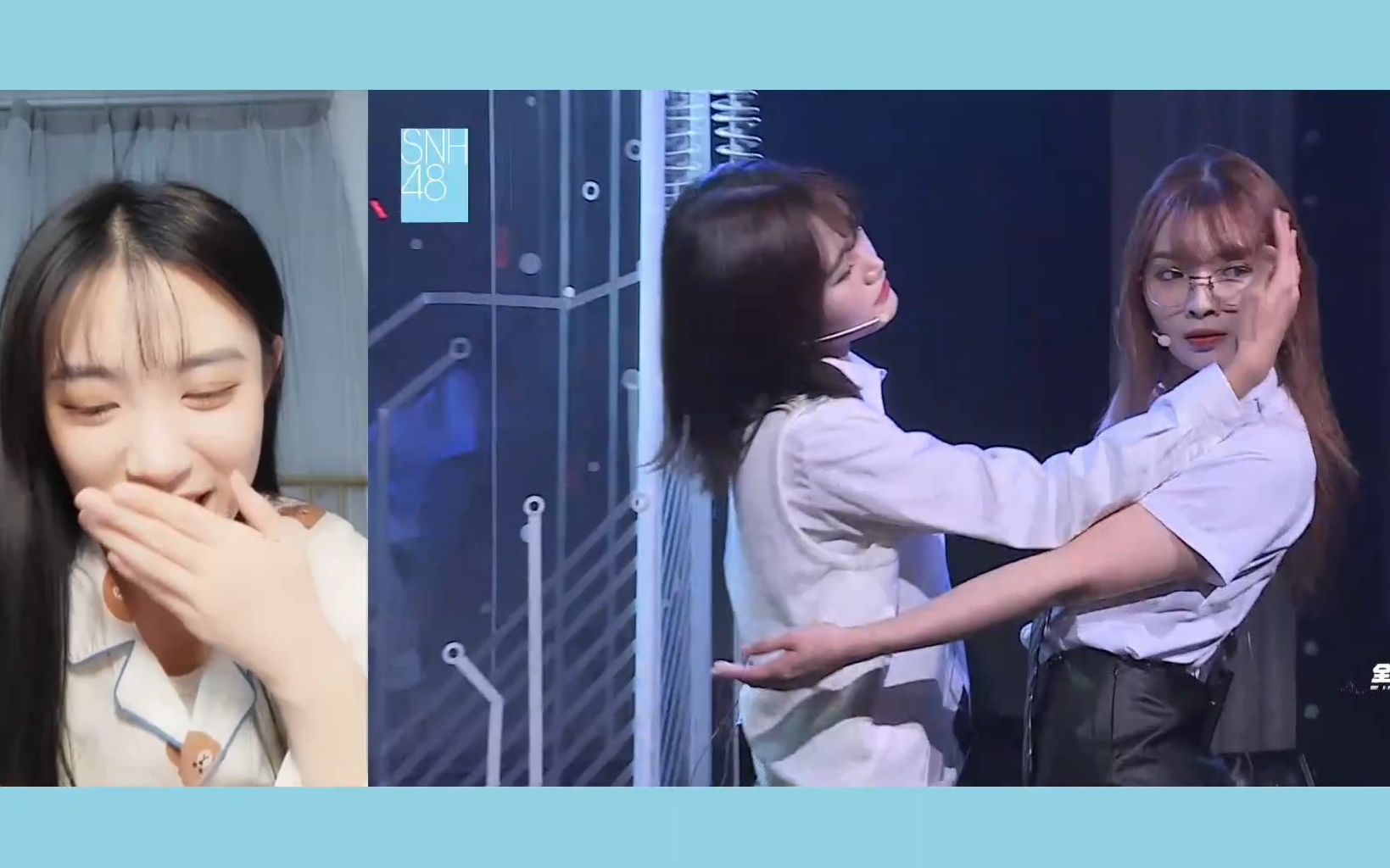 戴萌看张昕x许杨玉琢holdmetight的反应