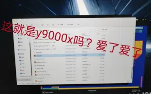 Download Video: y狗千x（y9000x）2022翻车，想要买这个机的人快跑！千万别买，谁买谁大哥